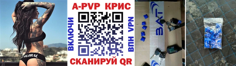 Купить КОКАИН  СОЛЬ  Гашиш  Бошки Шишки  Меф  Валуйки