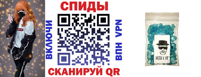 Купить  Валуйки  АМФЕТАМИН Premium 