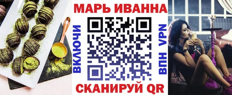 Печенье с ТГК марихуана  Купить где  Валуйки 