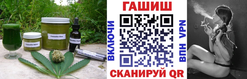 Cannafood марихуана Валуйки