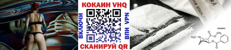 Купить  Валуйки  КОКАИН 97% 
