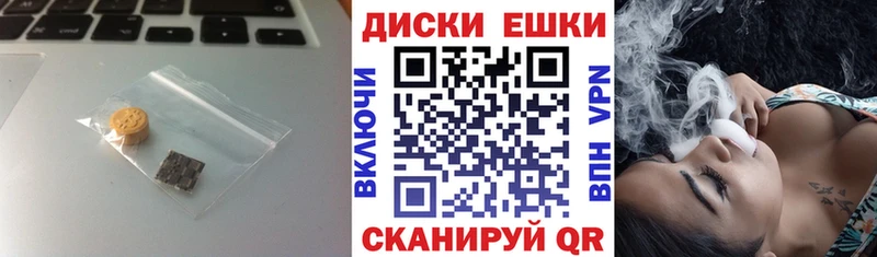 Купить  Валуйки  ЭКСТАЗИ XTC 