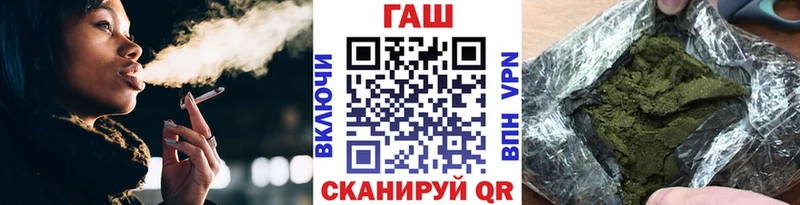 Купить закладки  Валуйки  Гашиш гашик 