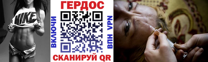 Купить  Валуйки  ГЕРОИН герыч 
