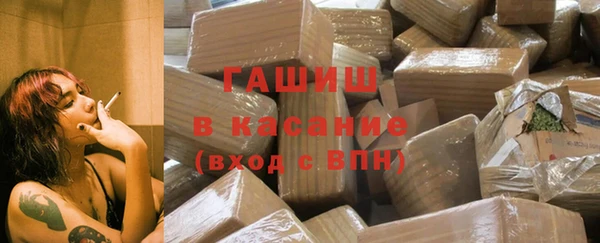 альфа пвп Вяземский