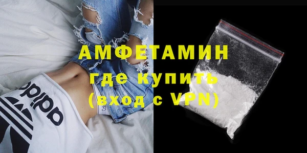 марки nbome Вязьма