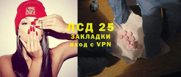 амфетамин Вязники