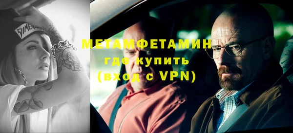 марки nbome Вязьма