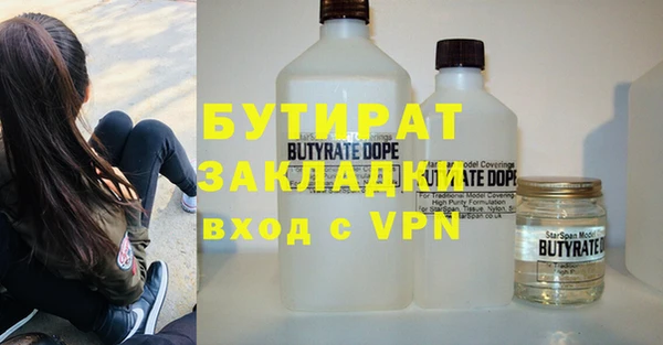 марки nbome Вязьма