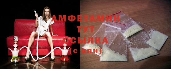 альфа пвп Вяземский