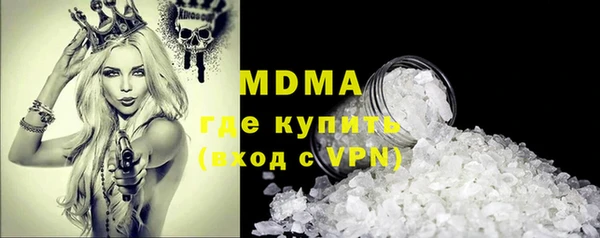 альфа пвп Вяземский