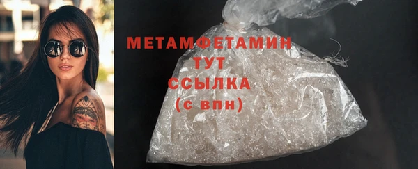 марки nbome Вязьма