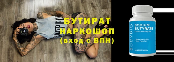 амфетамин Вязники