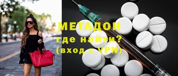 альфа пвп Вяземский