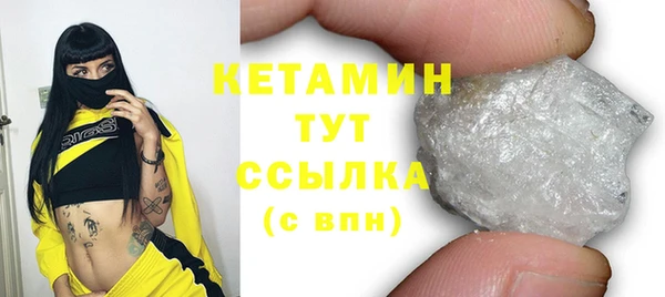 альфа пвп Вяземский