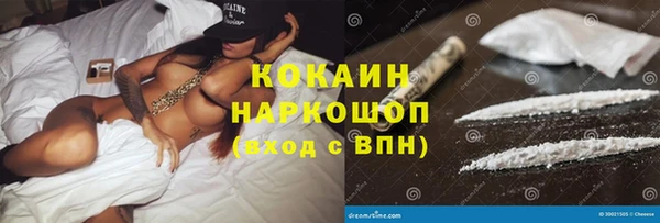 амфетамин Вязники