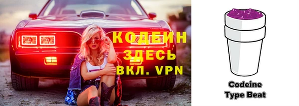 альфа пвп Вяземский