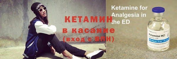 альфа пвп Вяземский