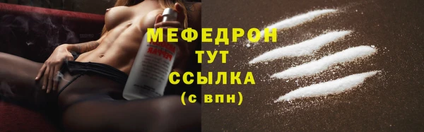 альфа пвп Вяземский