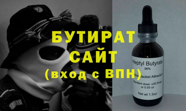 амфетамин Вязники