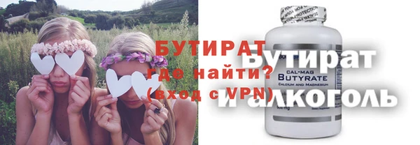 амфетамин Вязники