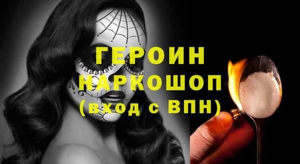 марки nbome Вязьма