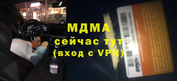 альфа пвп Вяземский