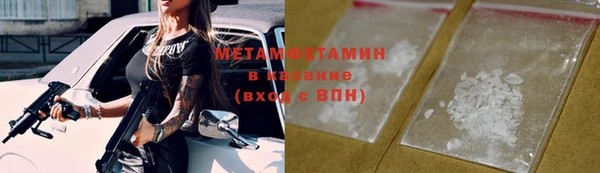 марки nbome Вязьма