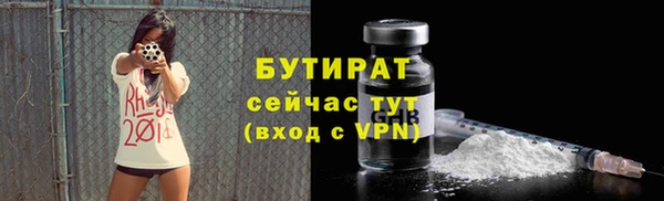 амфетамин Вязники
