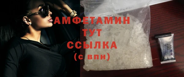 альфа пвп Вяземский