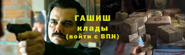 альфа пвп Вяземский