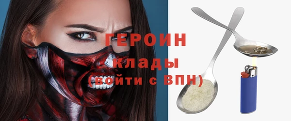 альфа пвп Вяземский