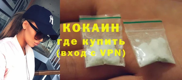 амфетамин Вязники