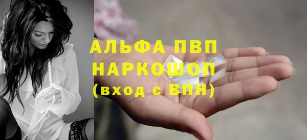 марки nbome Вязьма