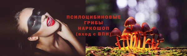 амфетамин Вязники