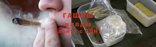 марки nbome Вязьма