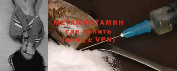амфетамин Вязники