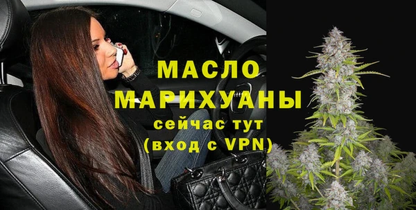 альфа пвп Вяземский