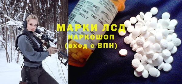 марки nbome Вязьма