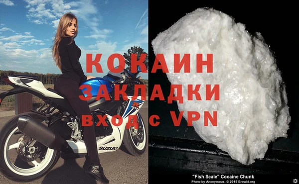 марки nbome Вязьма