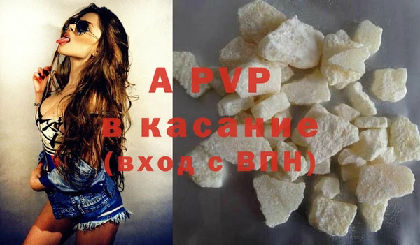 альфа пвп Вяземский