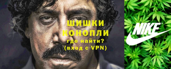 амфетамин Вязники
