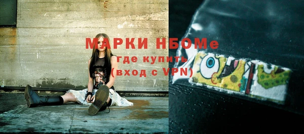 амфетамин Вязники