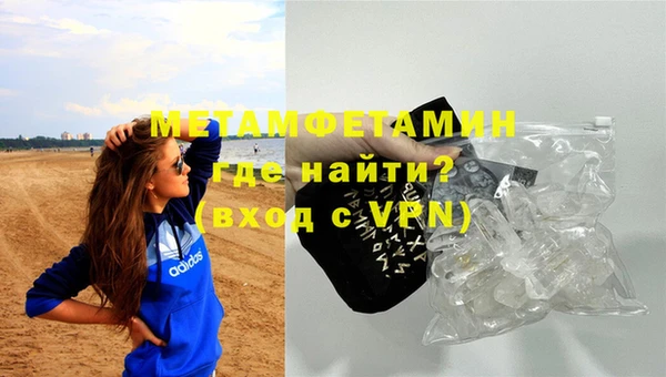 альфа пвп Вяземский