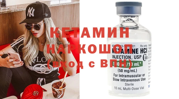 альфа пвп Вяземский