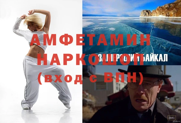 амфетамин Вязники