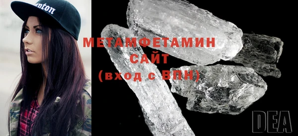 амфетамин Вязники