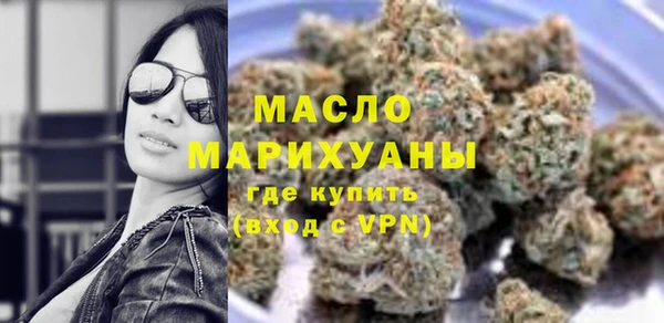 марки nbome Вязьма