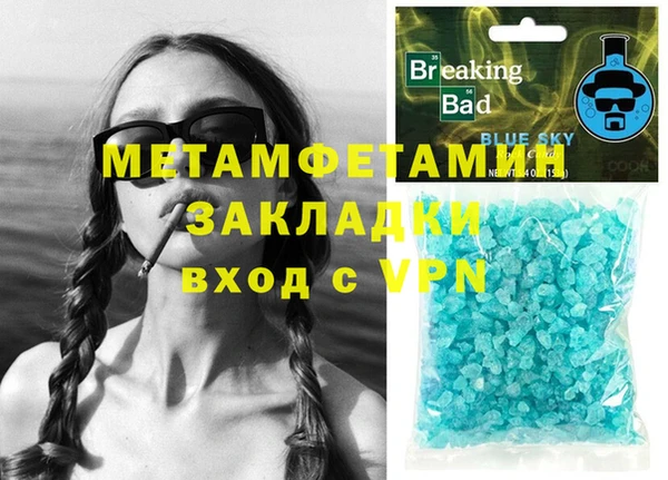 амфетамин Вязники