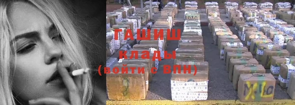 альфа пвп Вяземский